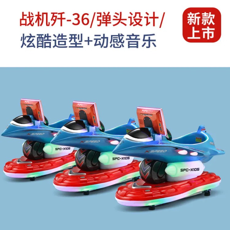 Carro elétrico infantil MP5 co - Gardening Tools Definition avaliação e preço