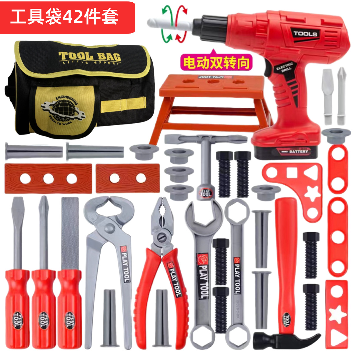 Conjunto de Ferramentas para C - Gardening Tools Kids Set avaliação e preço